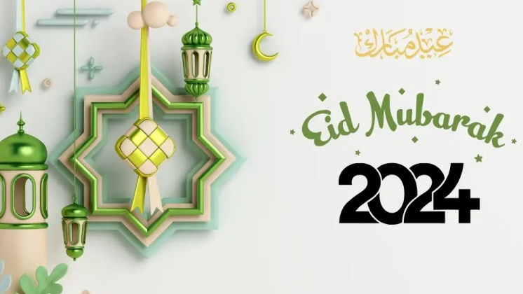 Eid Mubarak Islamic wishes quotes 2024