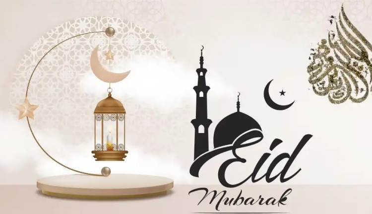 Eid Mubarak in Arabic calligraphy text free download