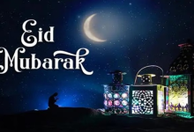 Eid Mubarak short message for friends 2024