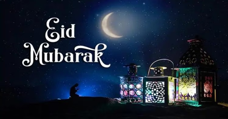 Eid Mubarak short message for friends 2024