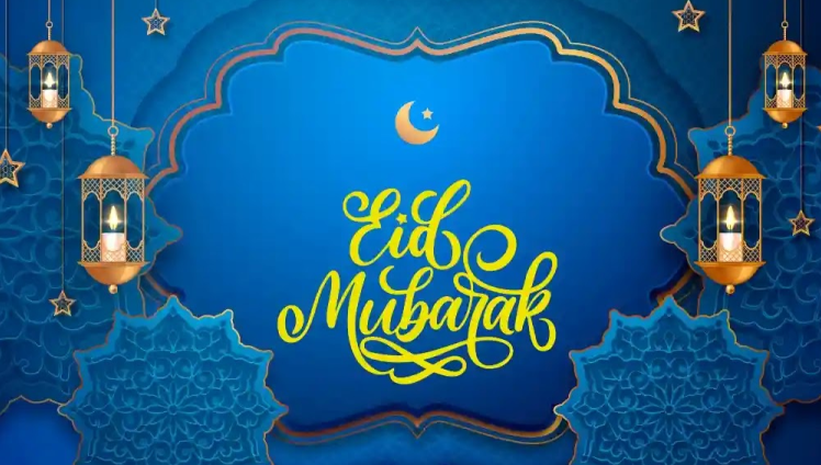 Eid ul Adha 2024 calligraphy vector image