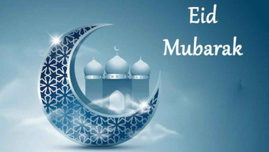 Eid ul Adha mubarak best wishes 2024