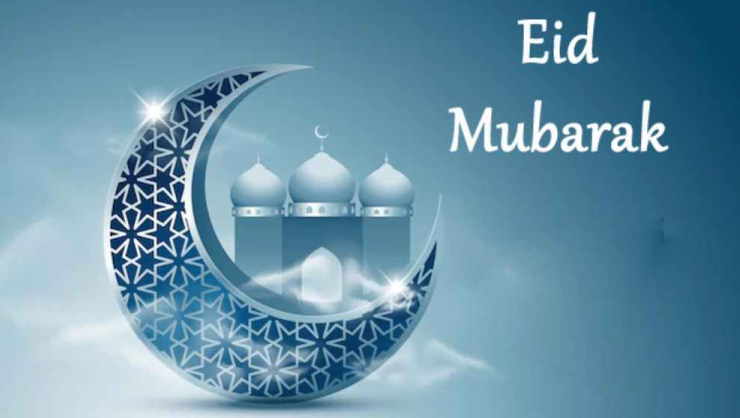 Eid ul Adha mubarak best wishes 2024