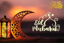 Happy Eid Mubarak 2024 images English, Hindi, Urdu, Bangla